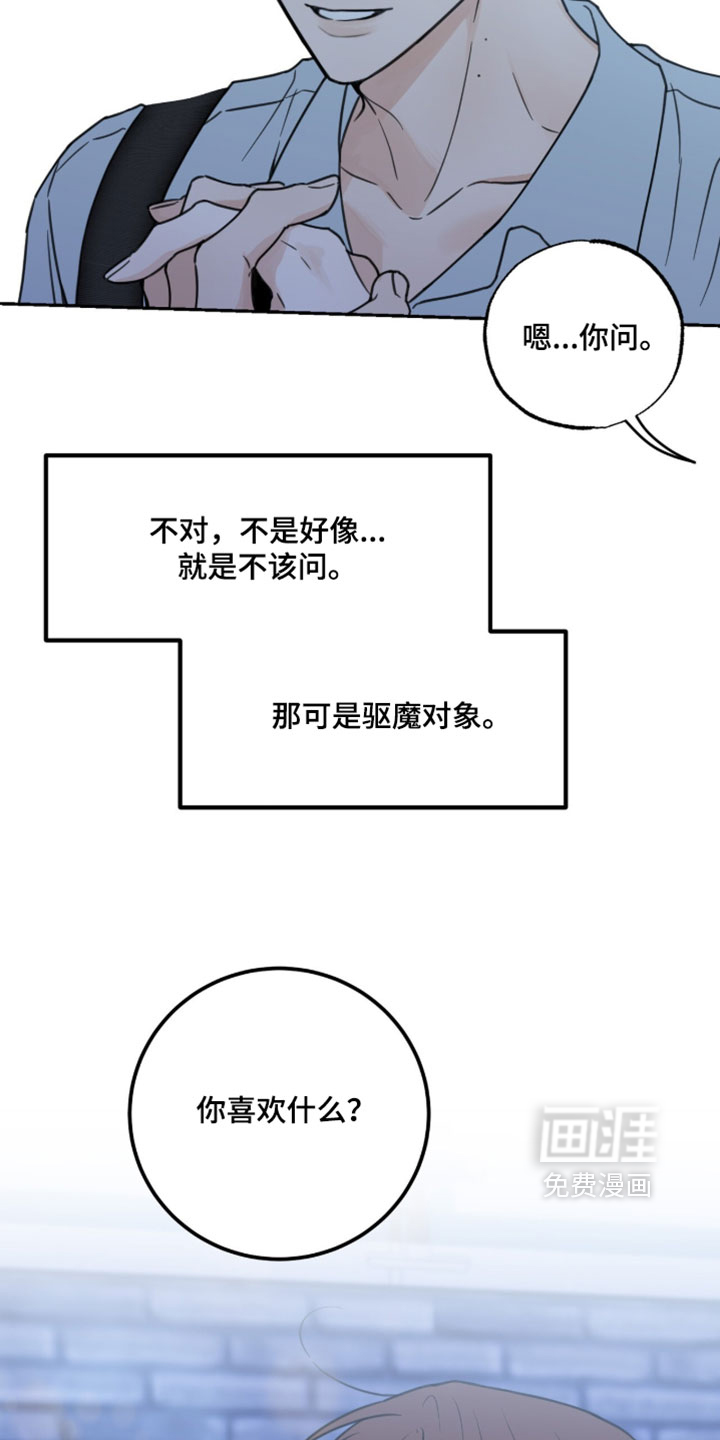 第49话14