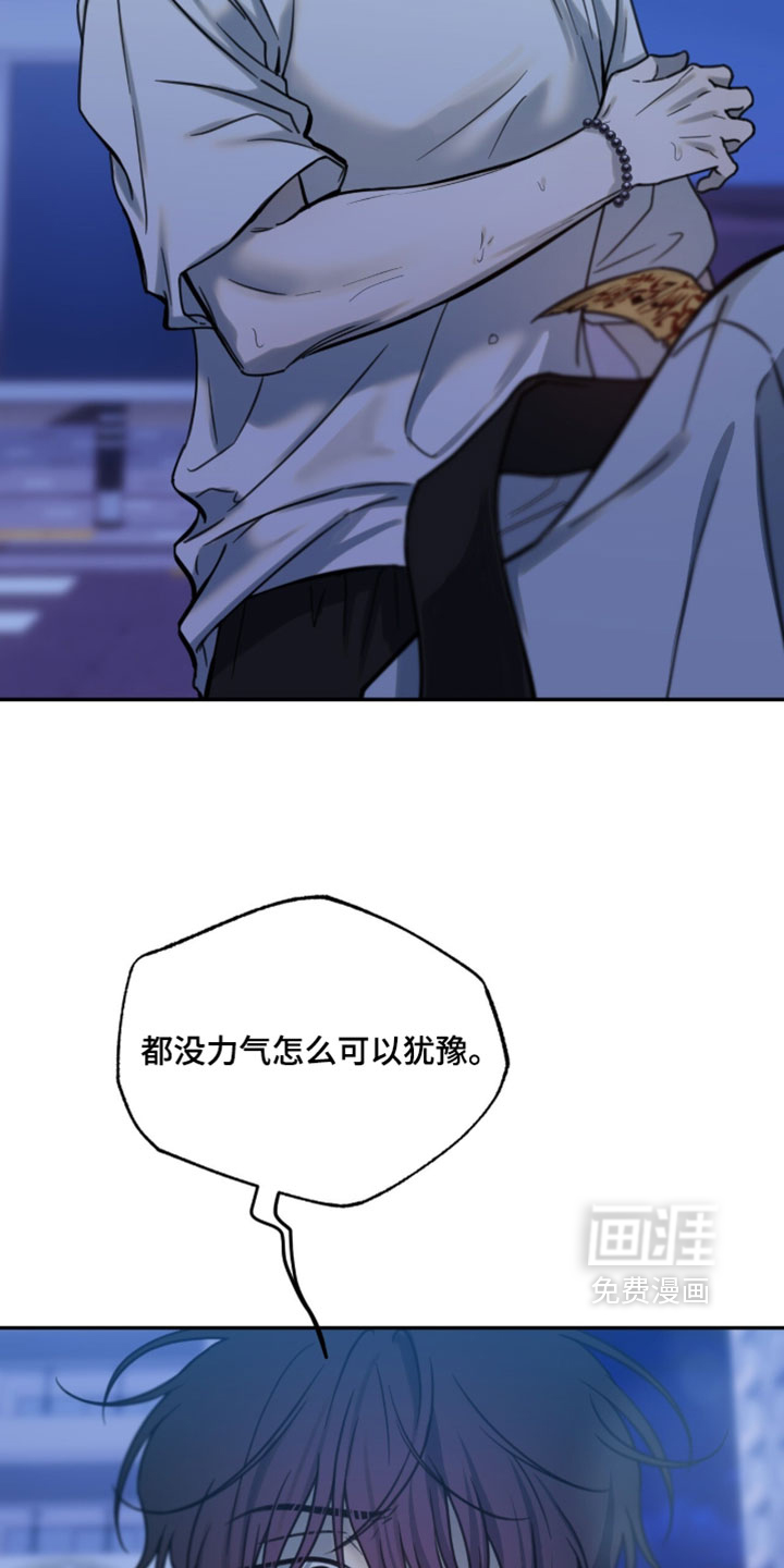 第49话29
