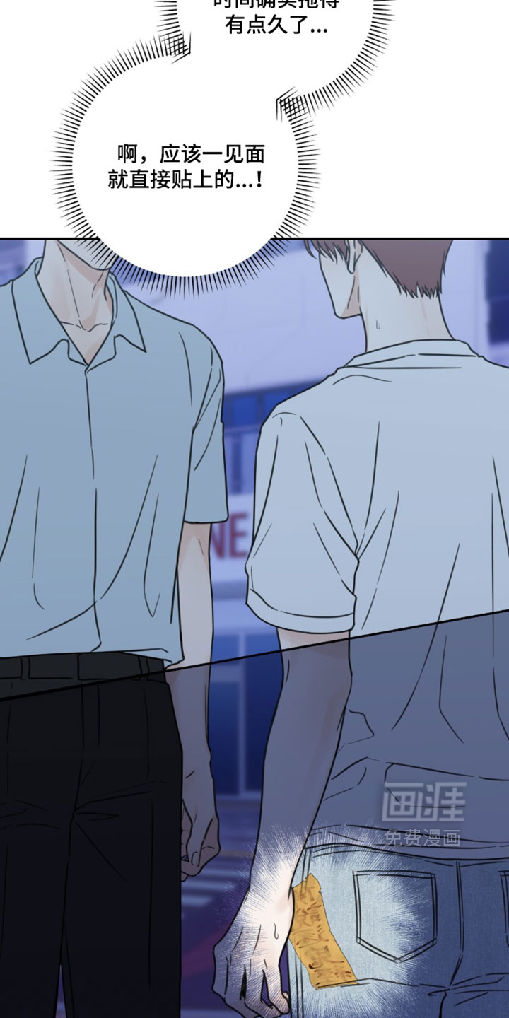 第49话21