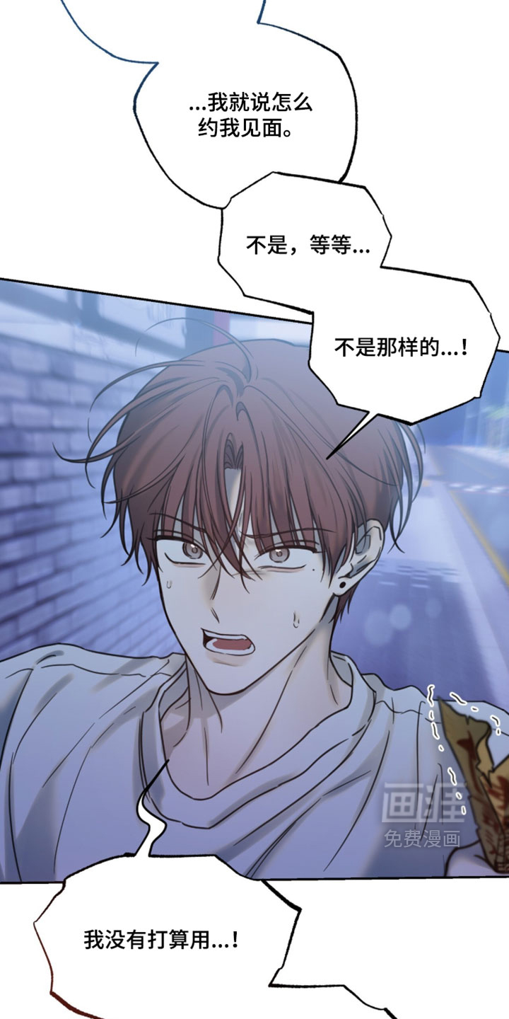 第49话25