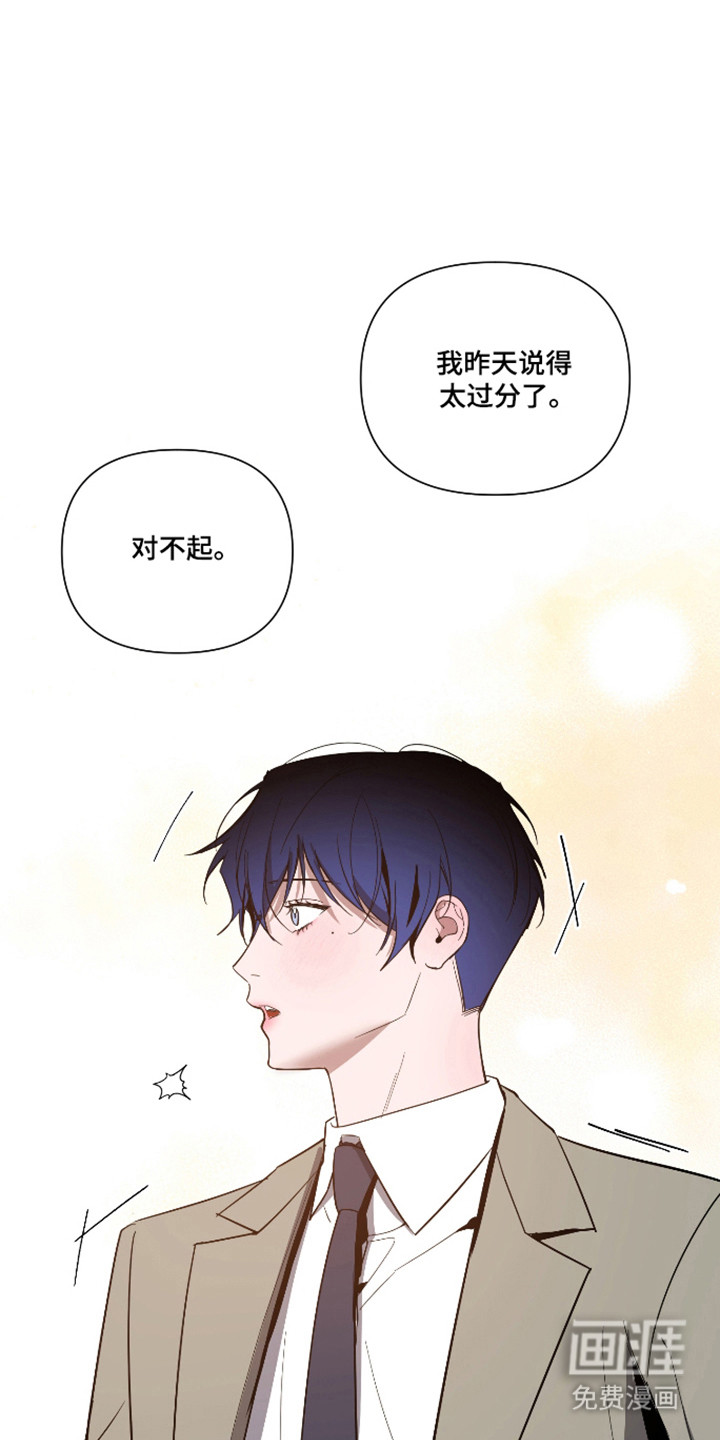 第155话4