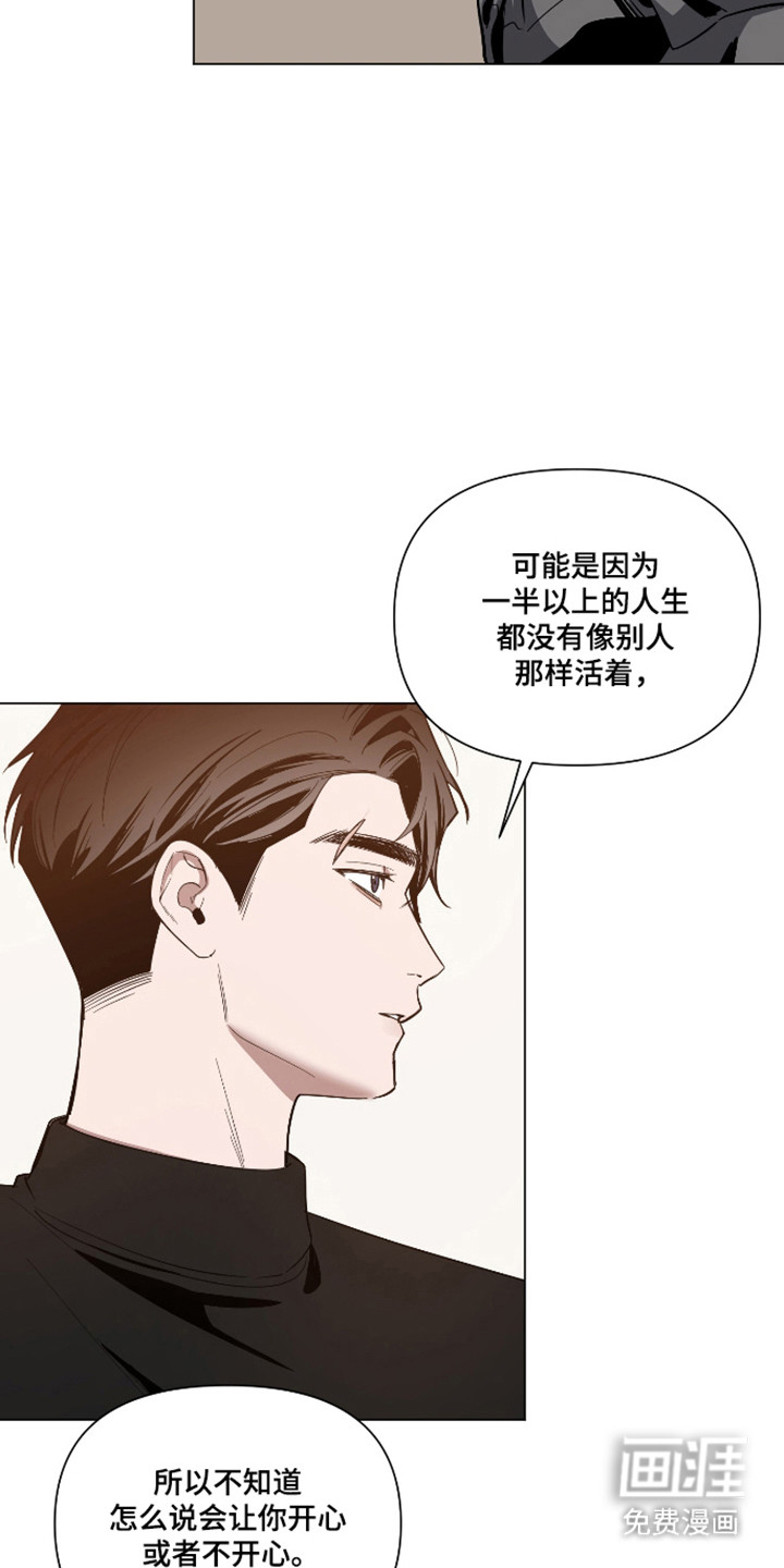 第155话6