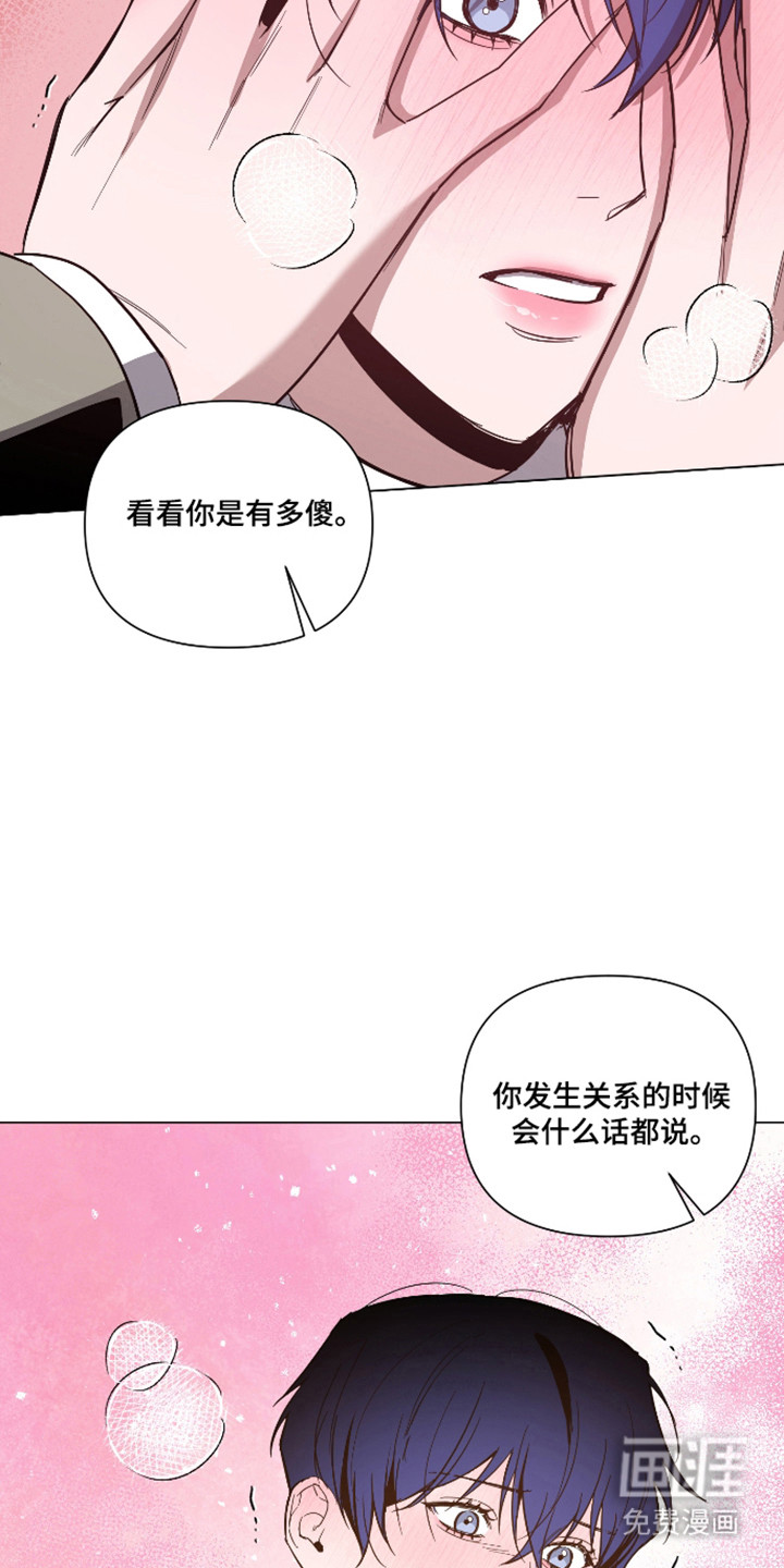 第155话25