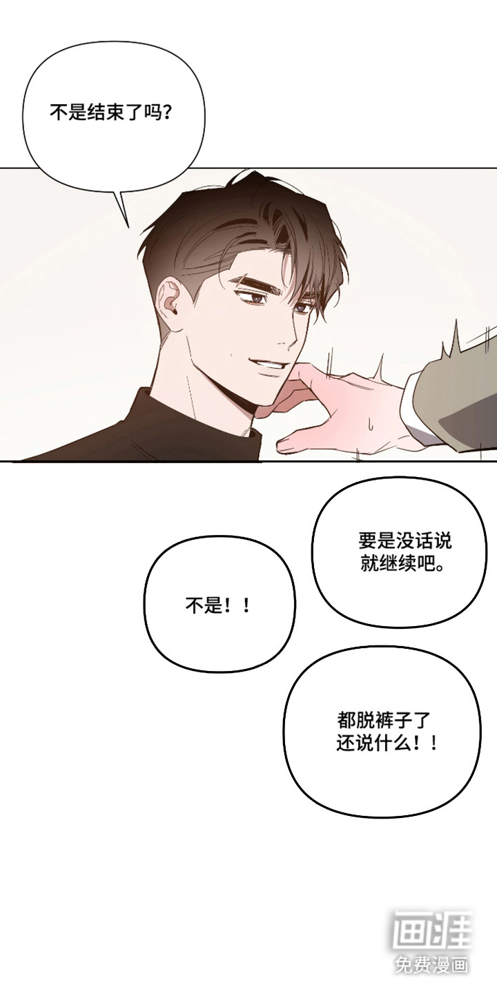 第155话22