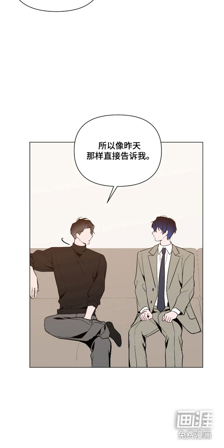第155话9
