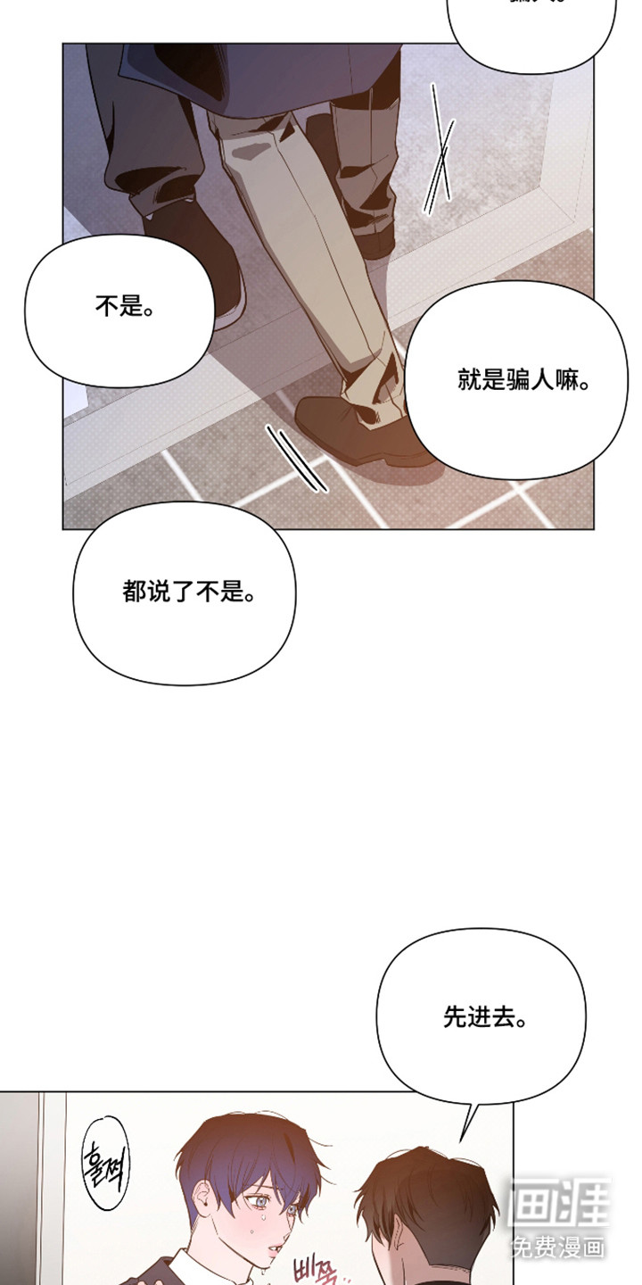 第154话20