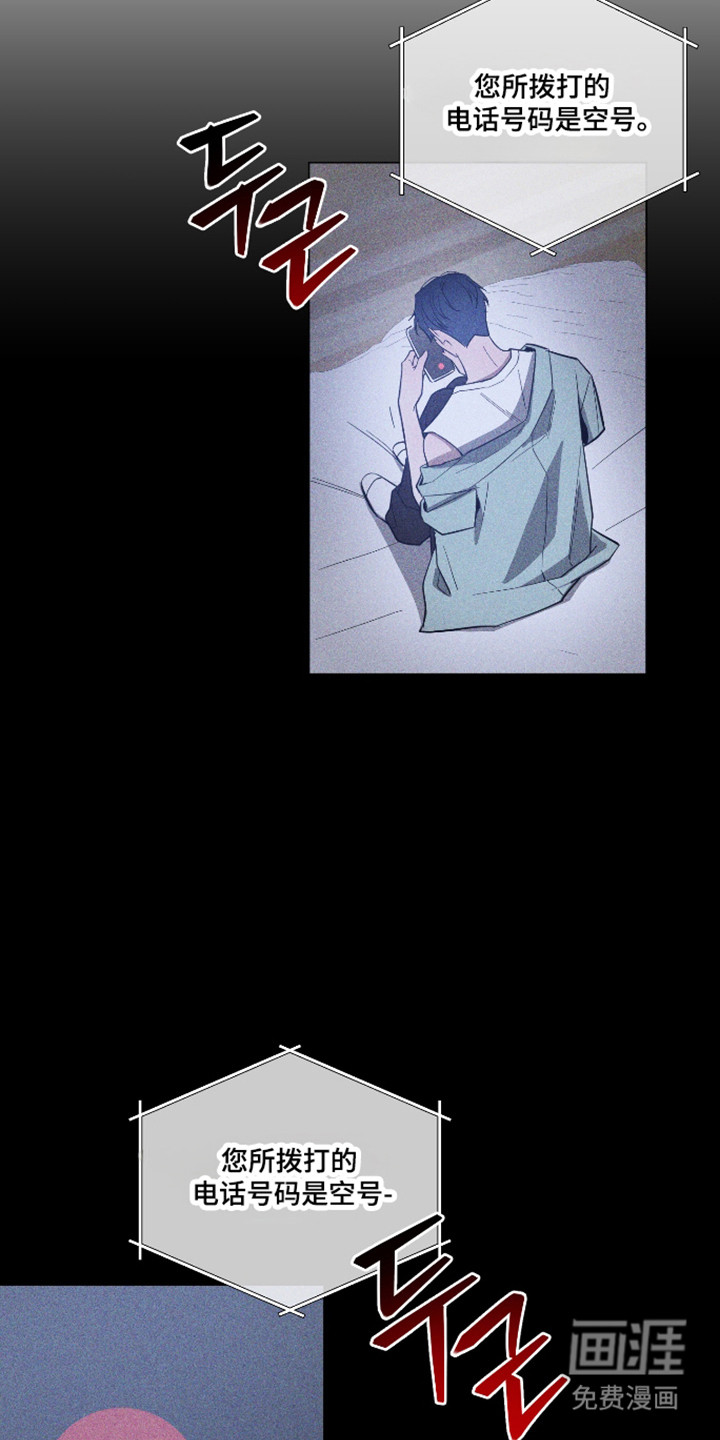 第154话5