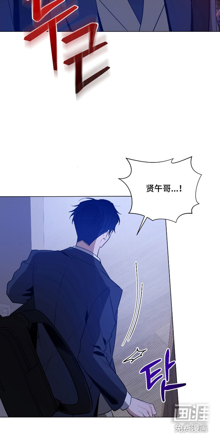 第154话8
