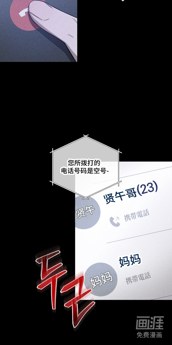 第154话6