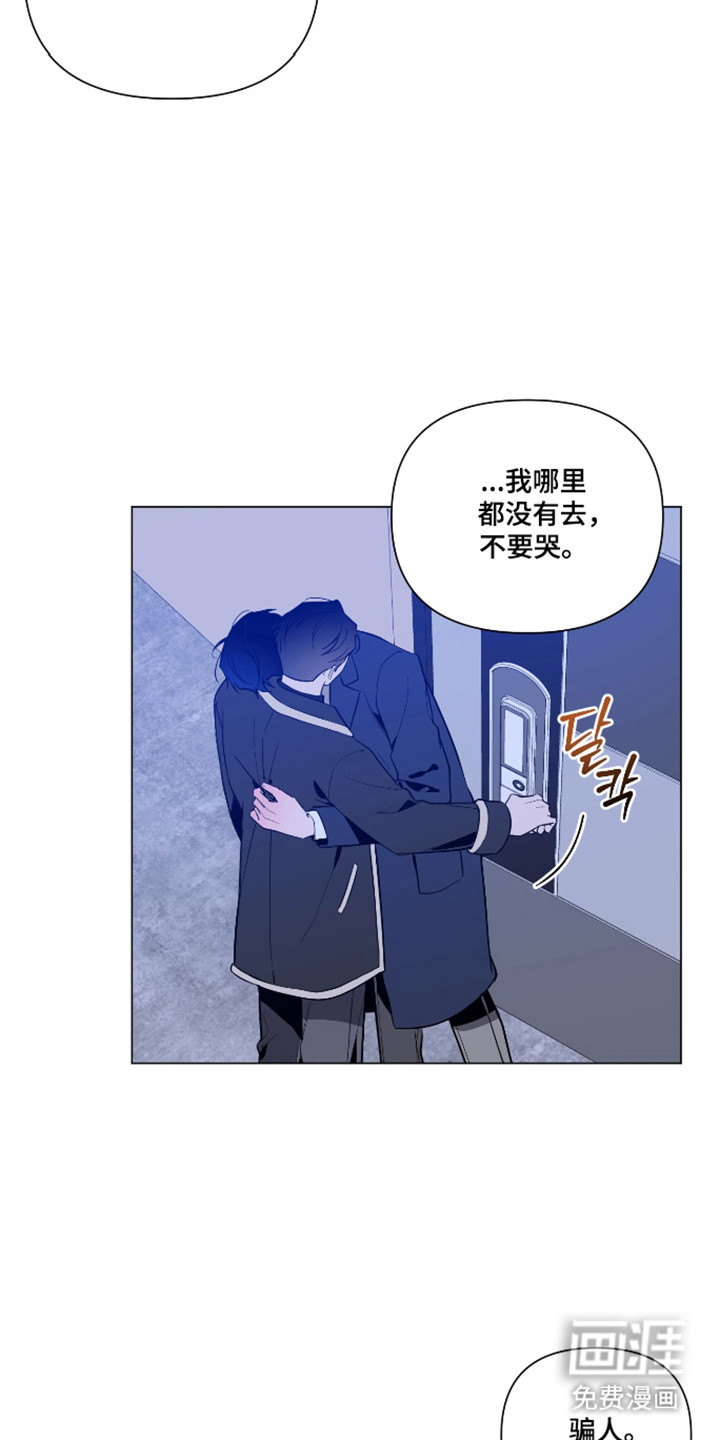 第154话19