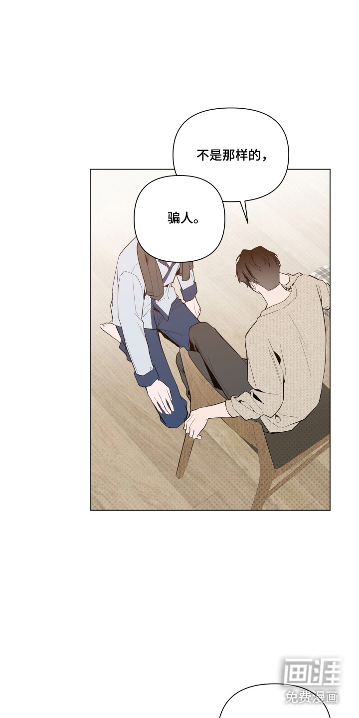 第153话6
