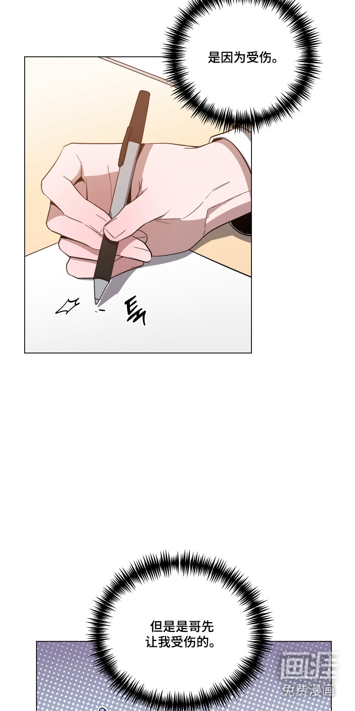 第153话16
