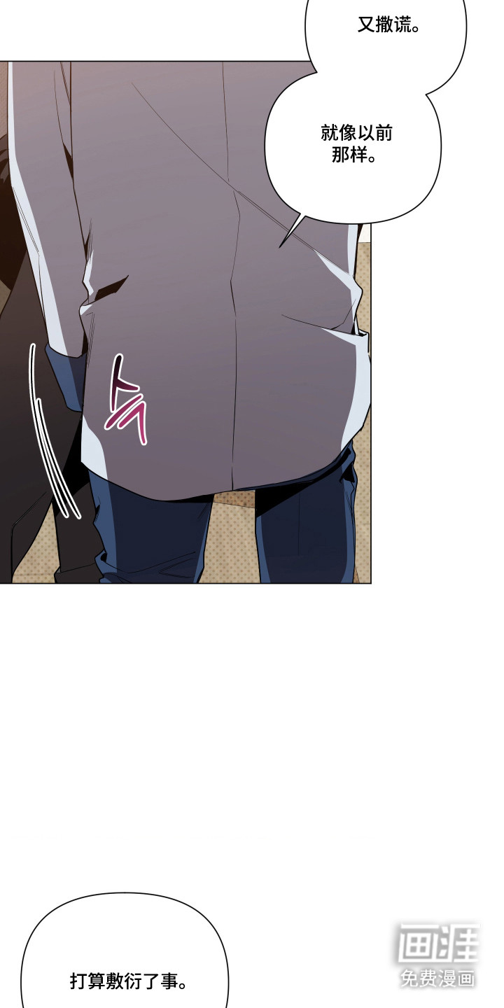 第153话7