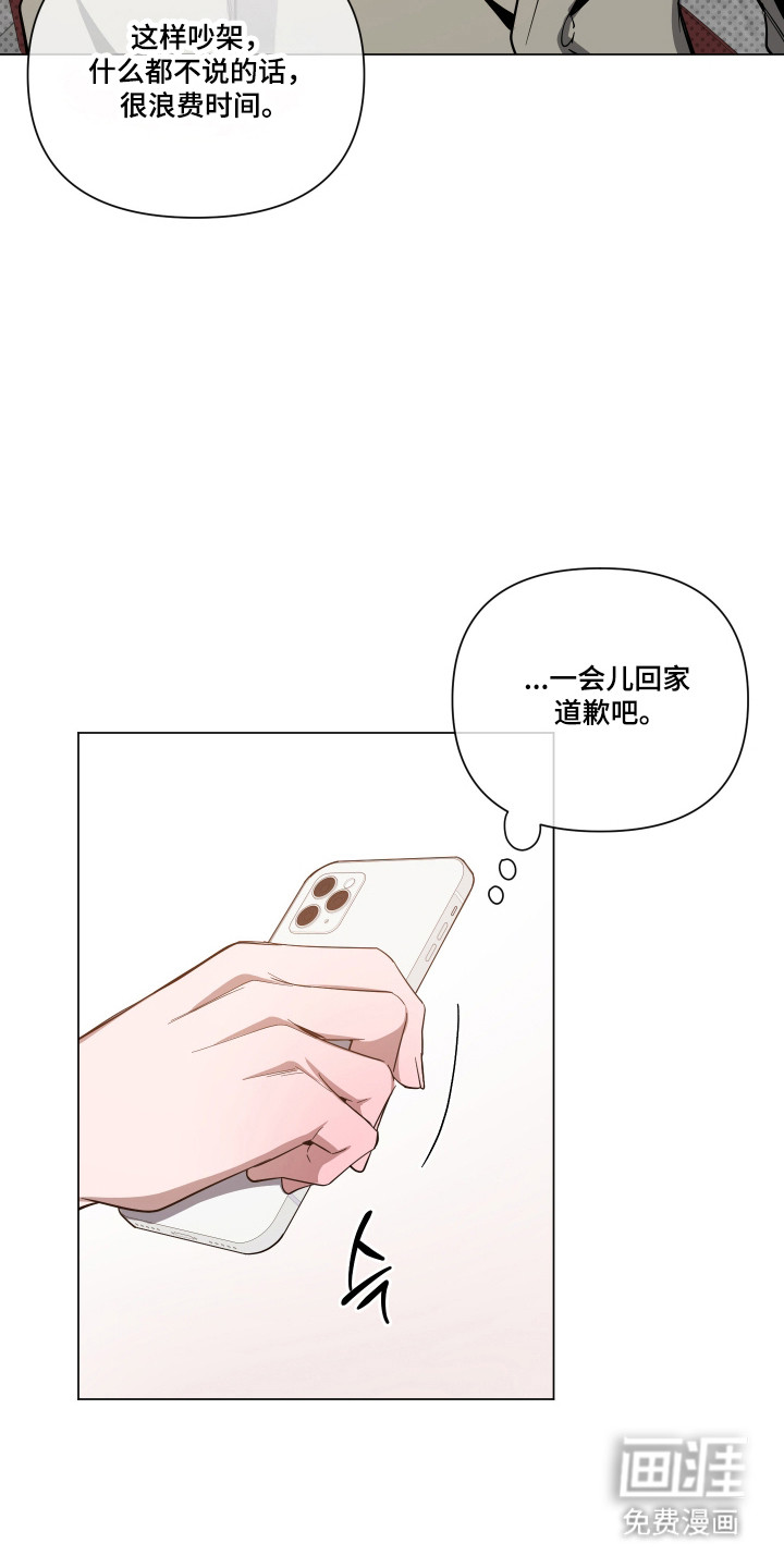 第153话20