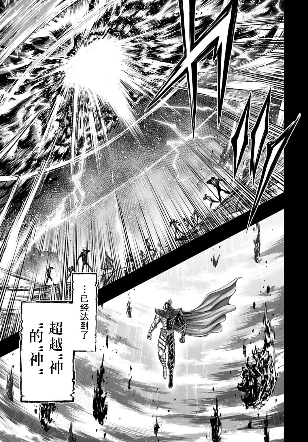 第21话 第15页