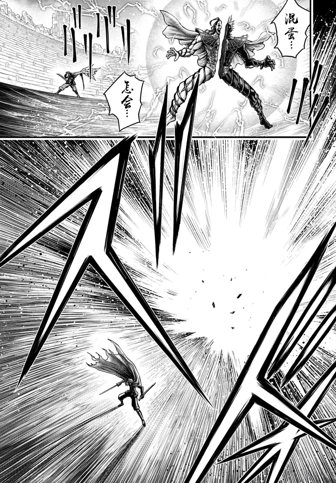 第21话 第28页