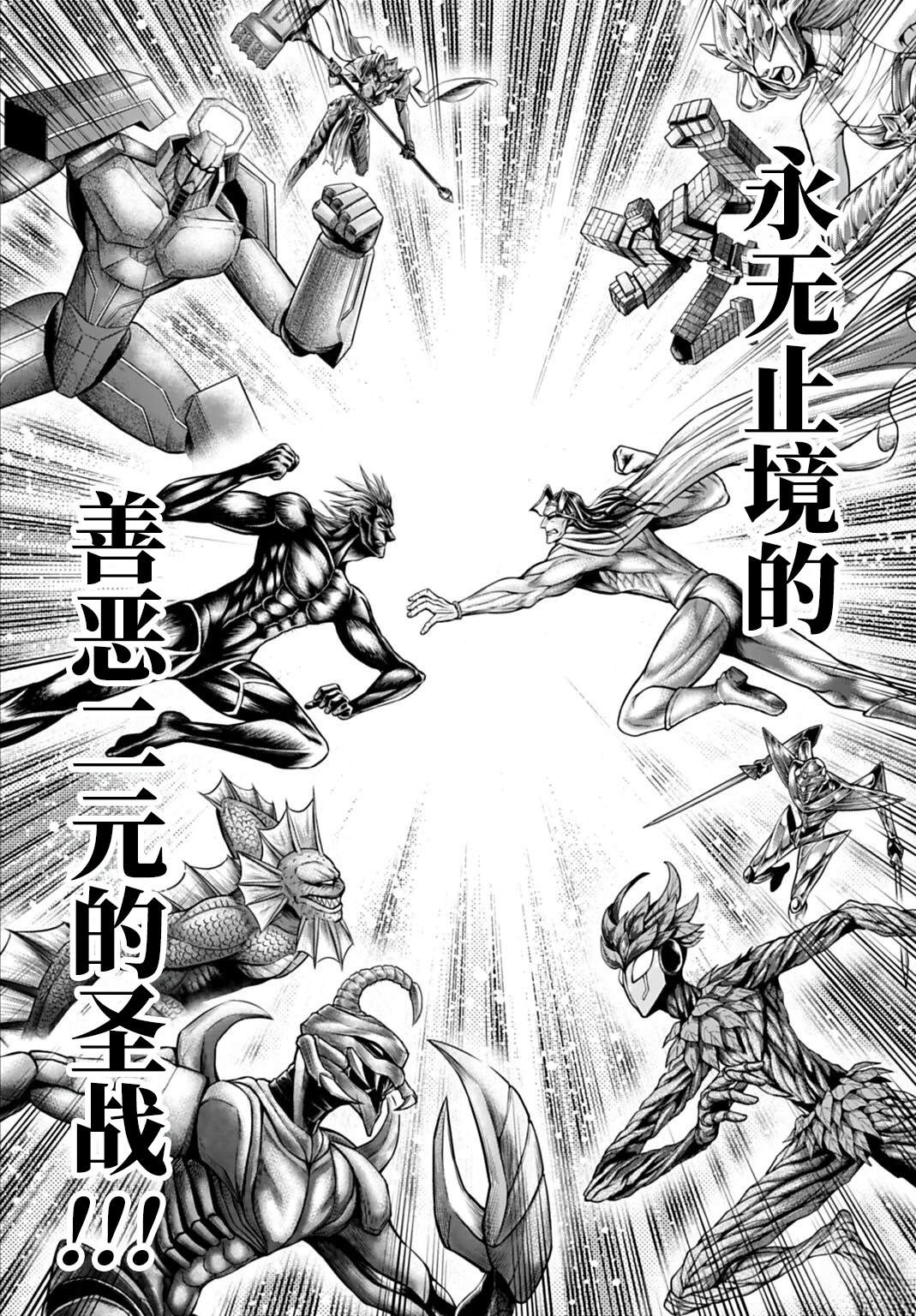 第21话 第8页