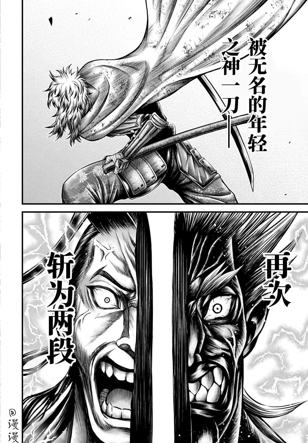 第21话 第27页