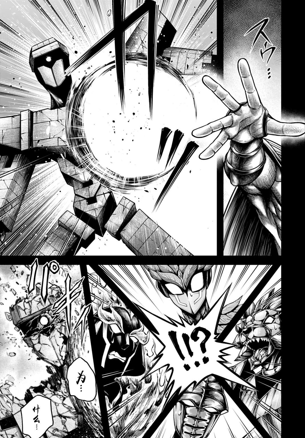 第21话 第17页