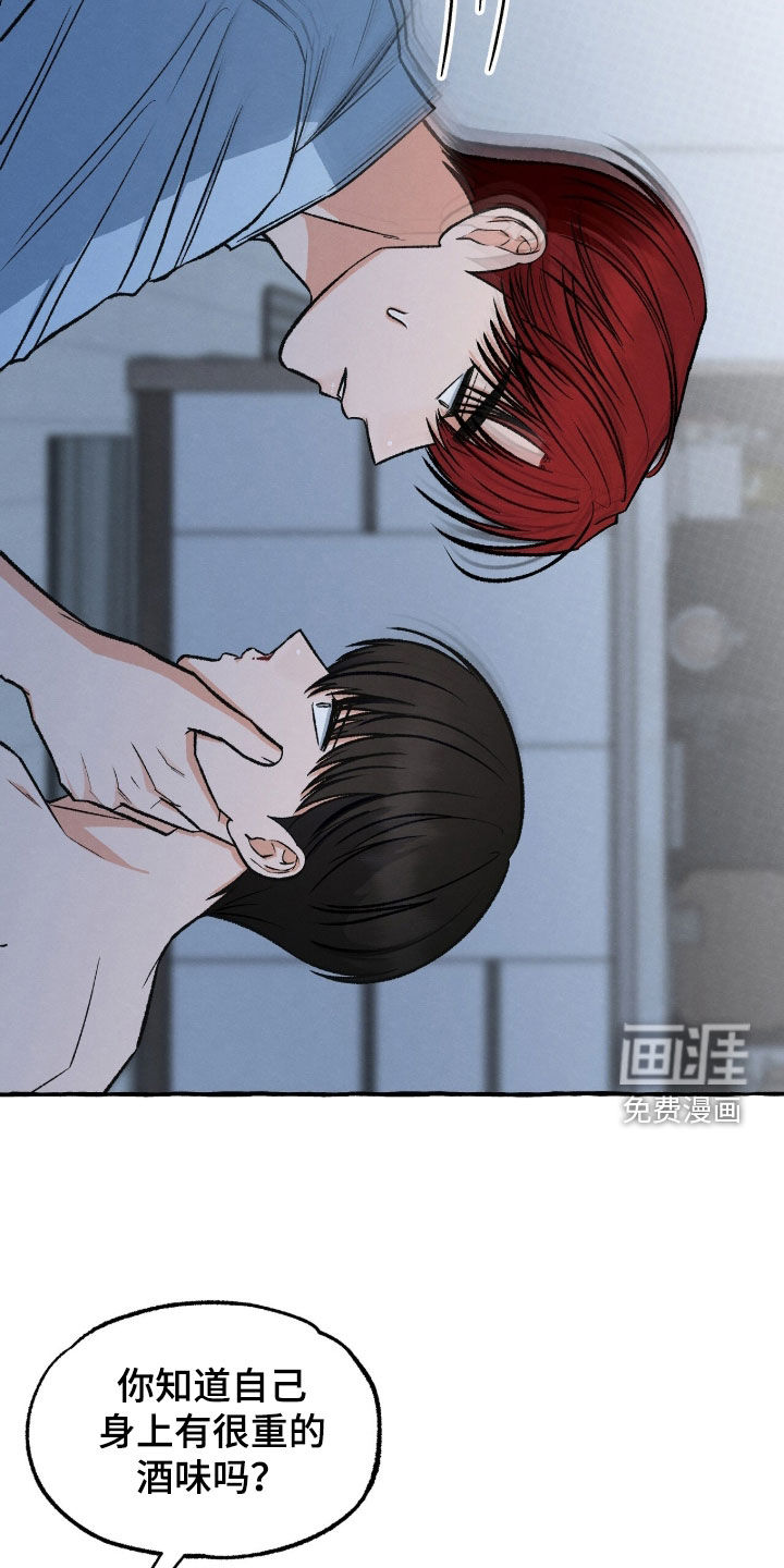 第27话 第14页