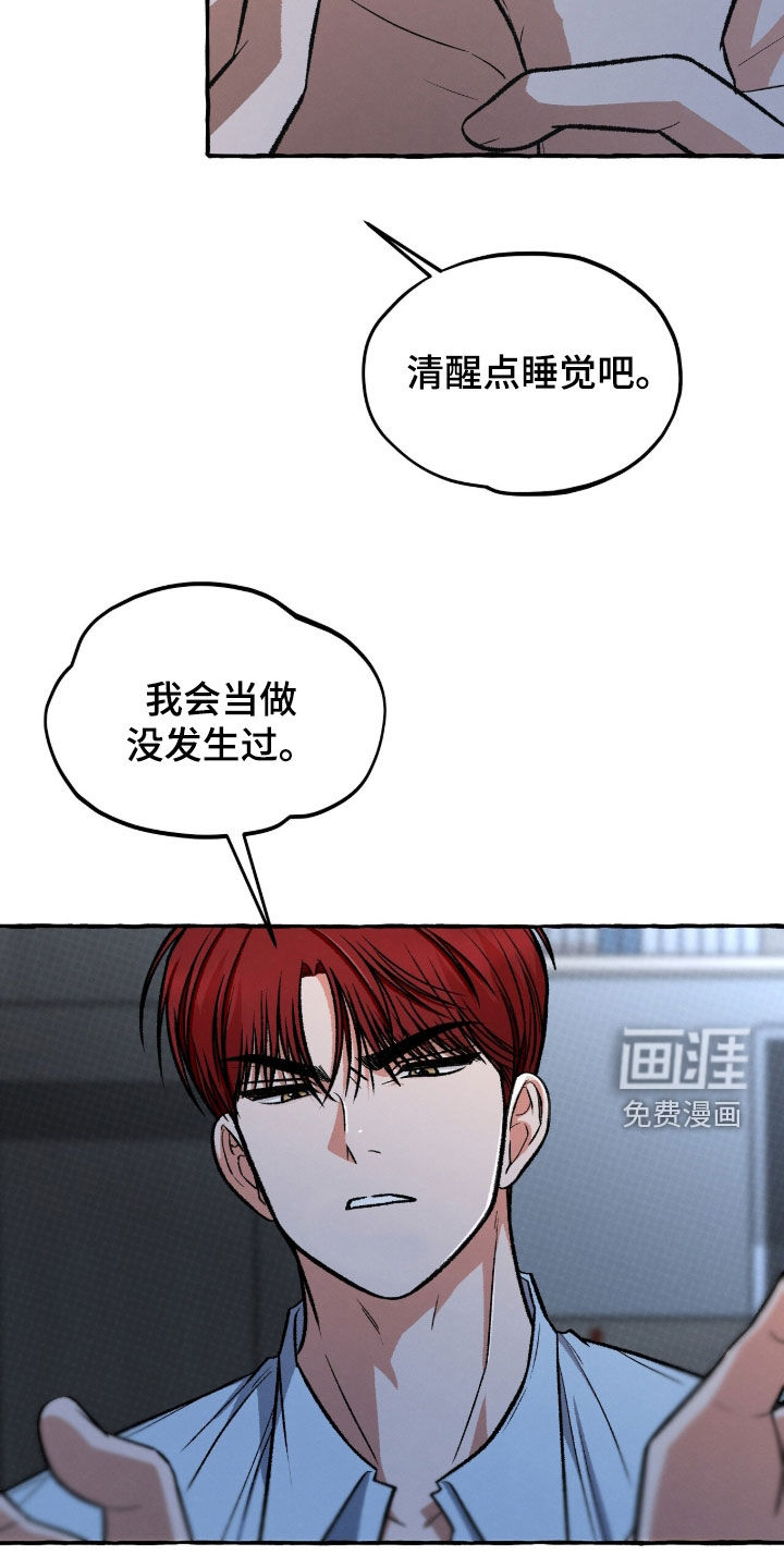 第27话 第16页