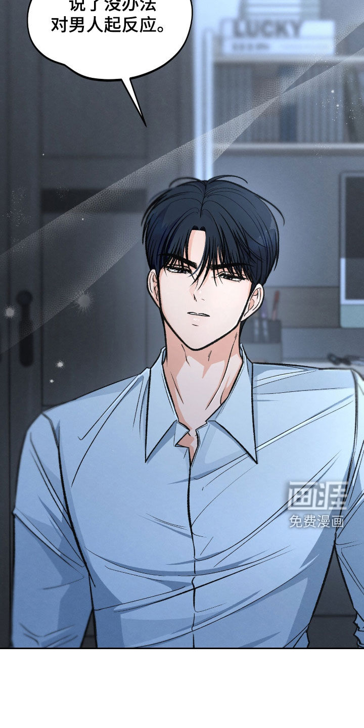 第27话 第11页