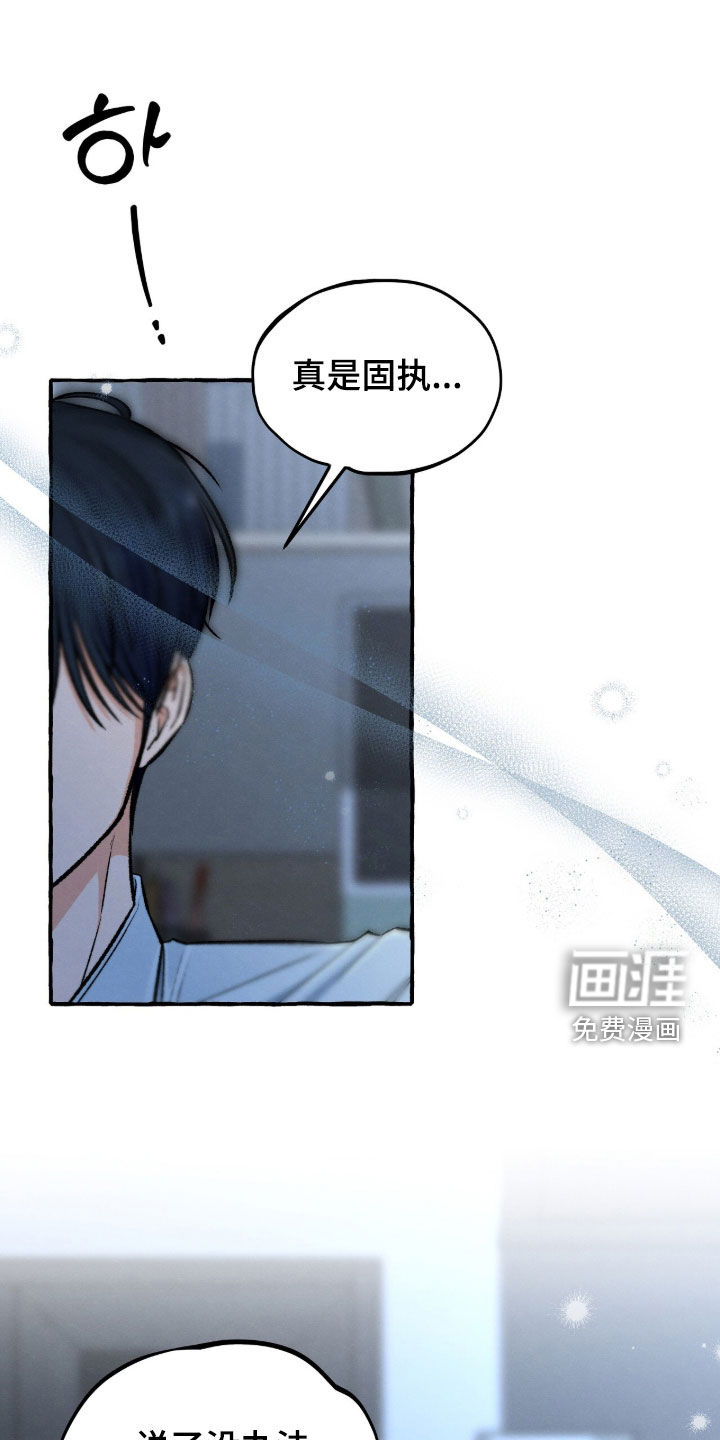 第27话 第10页