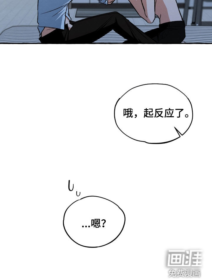 第27话 第18页