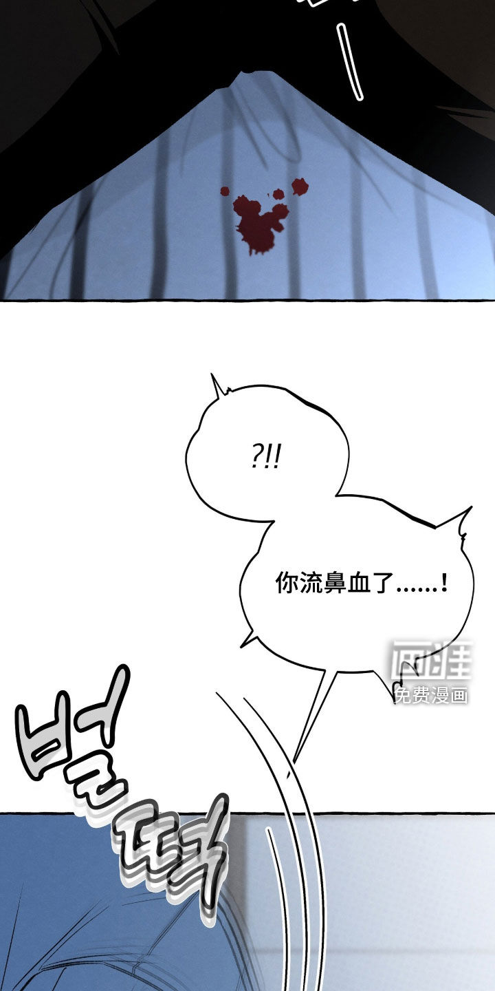 第27话 第13页