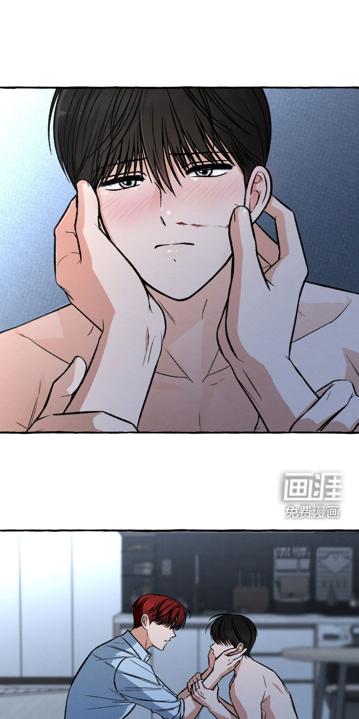 第27话 第17页