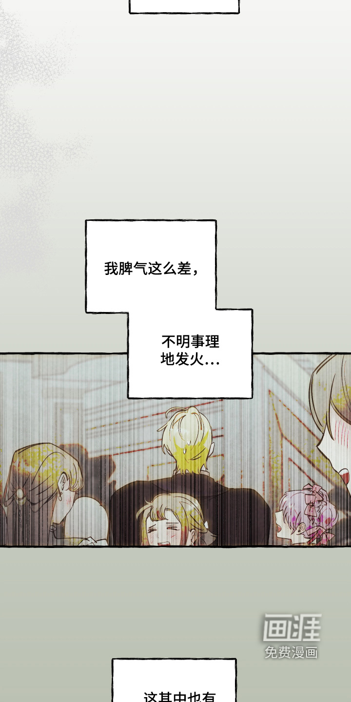 第145话19