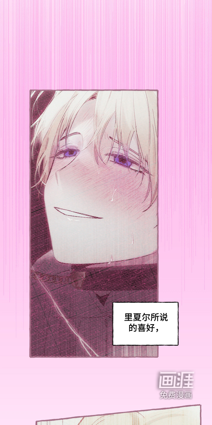 第145话8