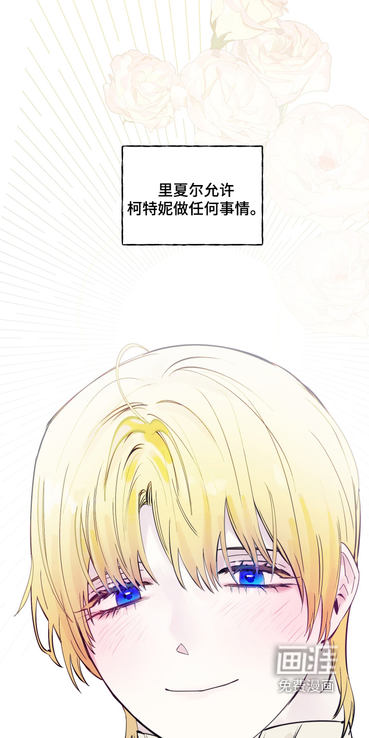 第145话3