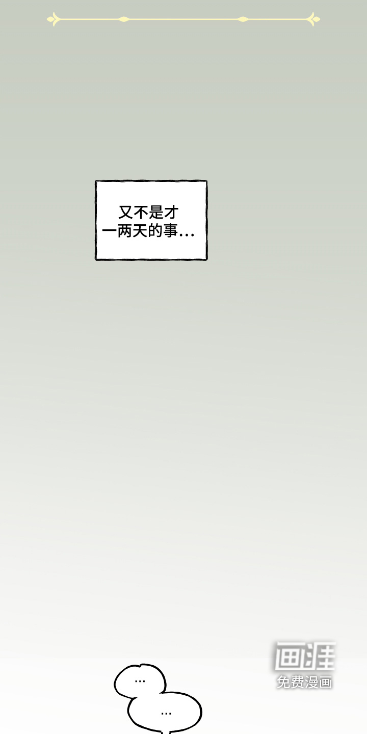 第145话21