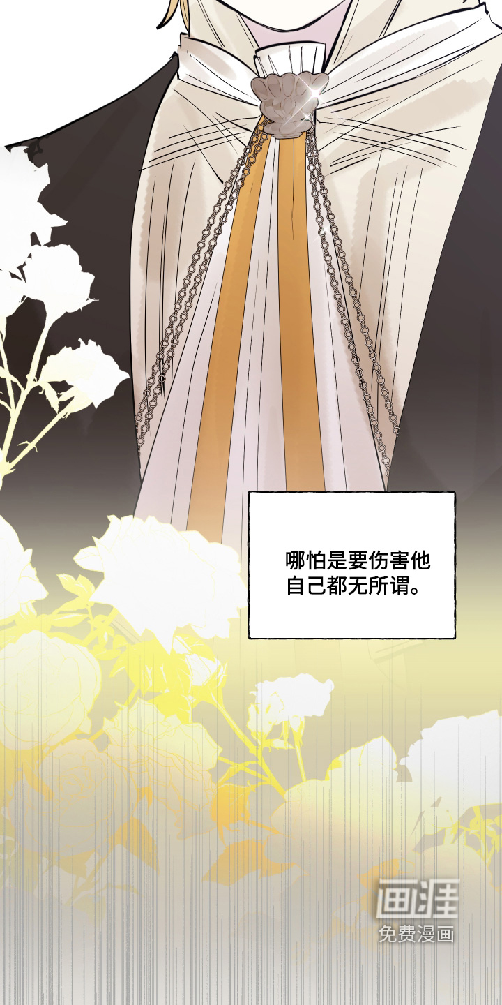 第145话4