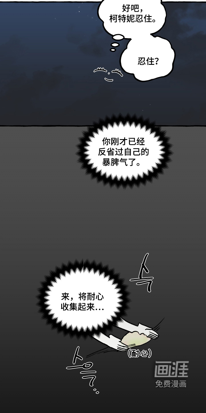 第145话23