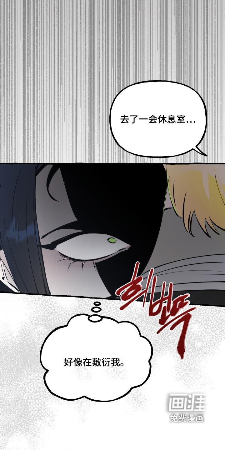 第145话16