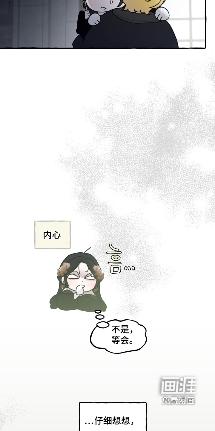 第145话18