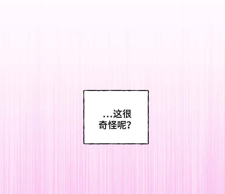 第145话7