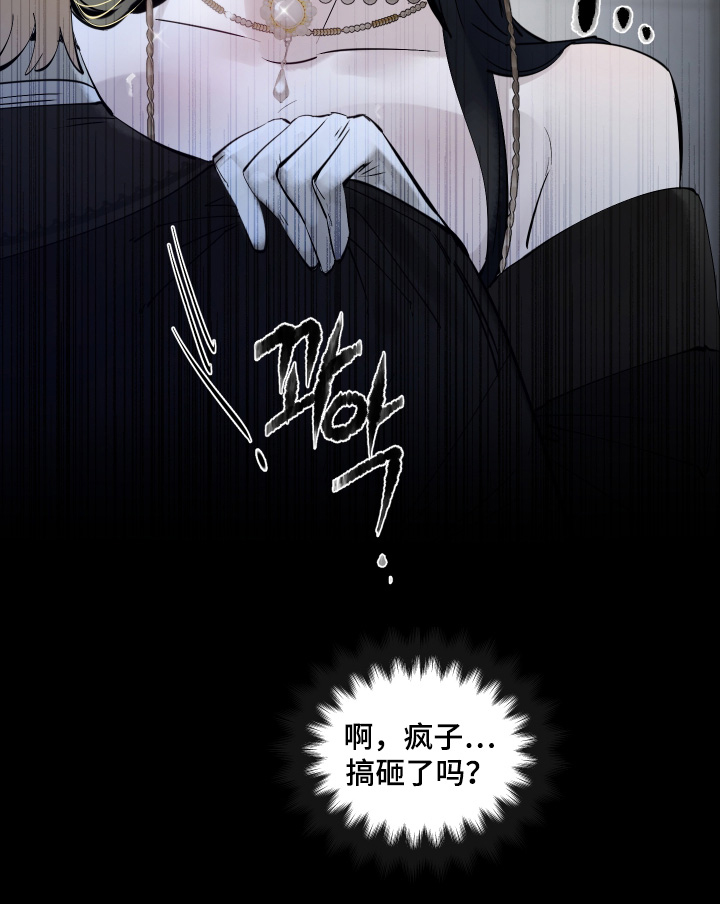 第145话25