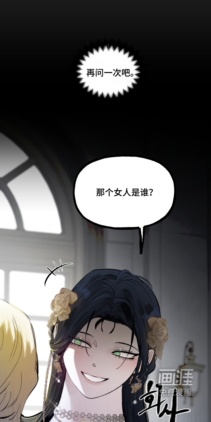 第145话24
