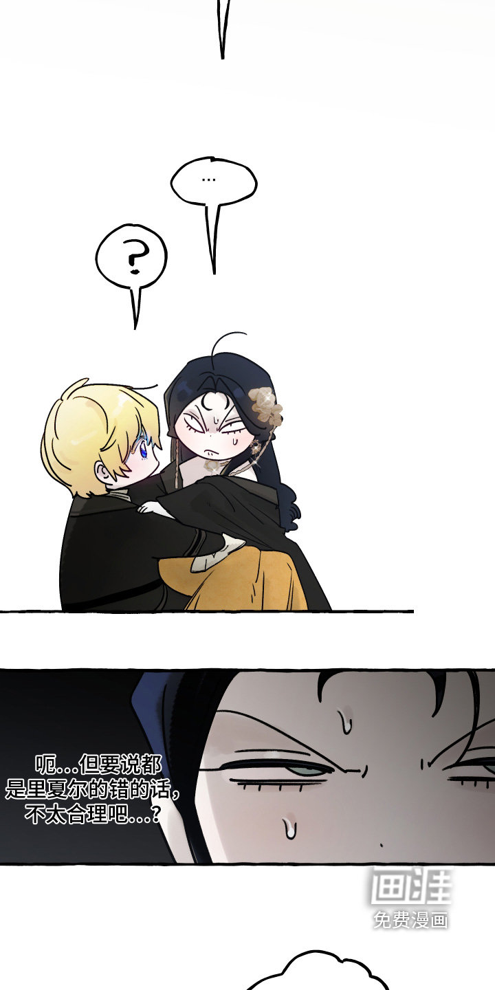 第145话22