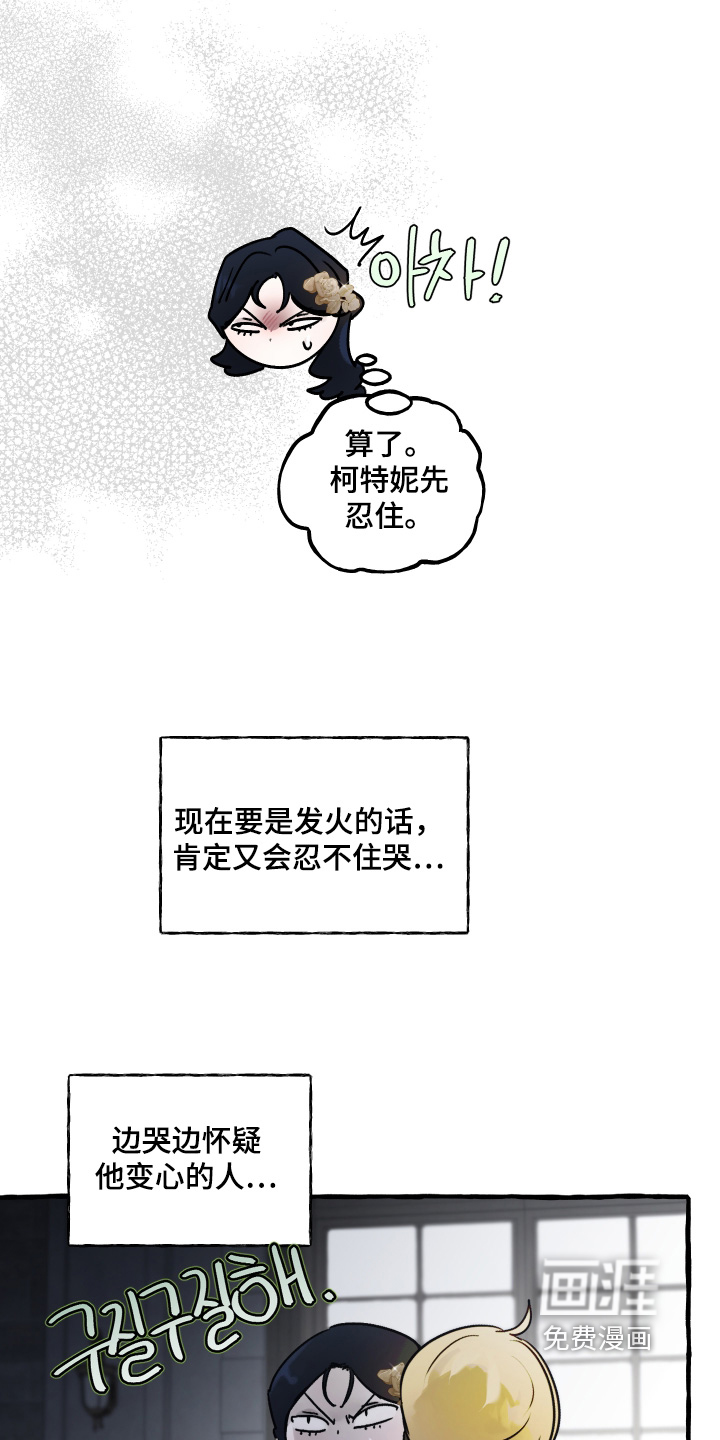 第145话17