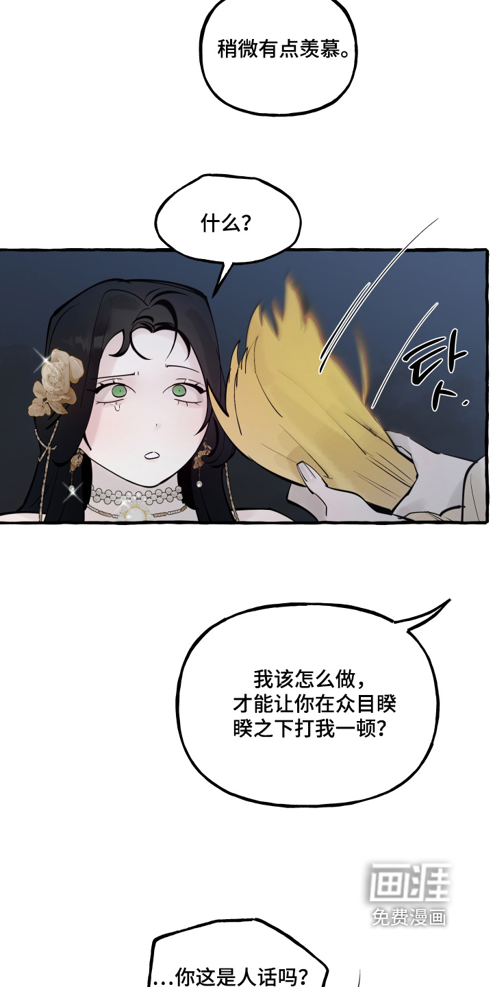第144话4