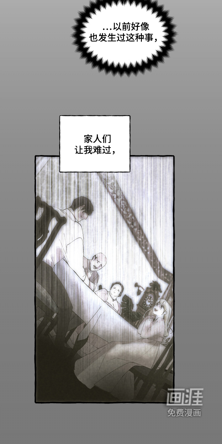 第144话22