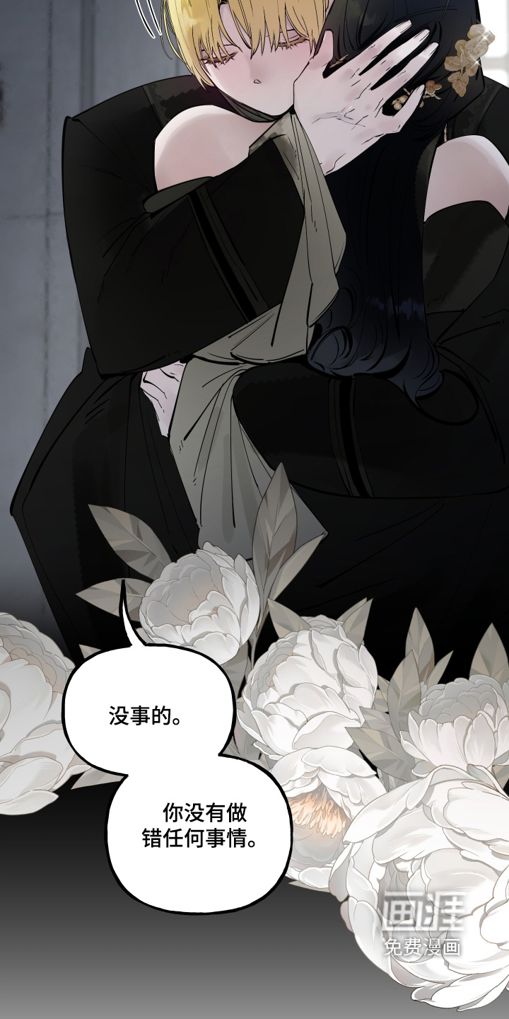 第144话15