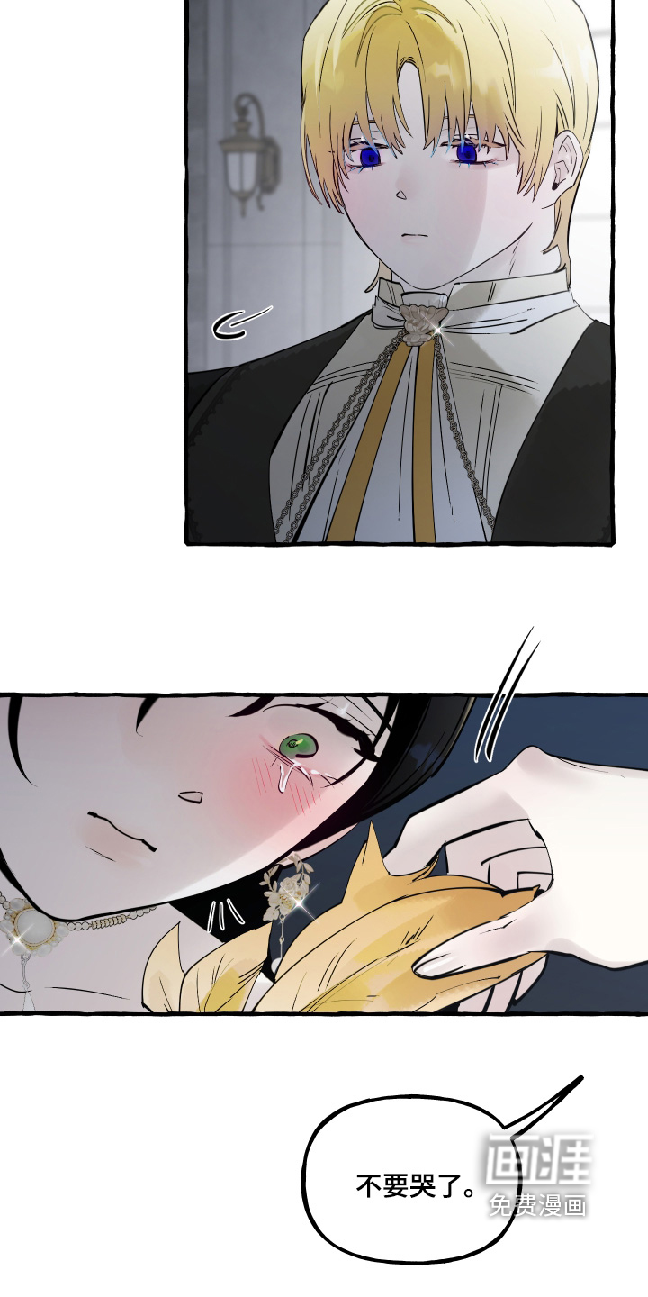 第144话7