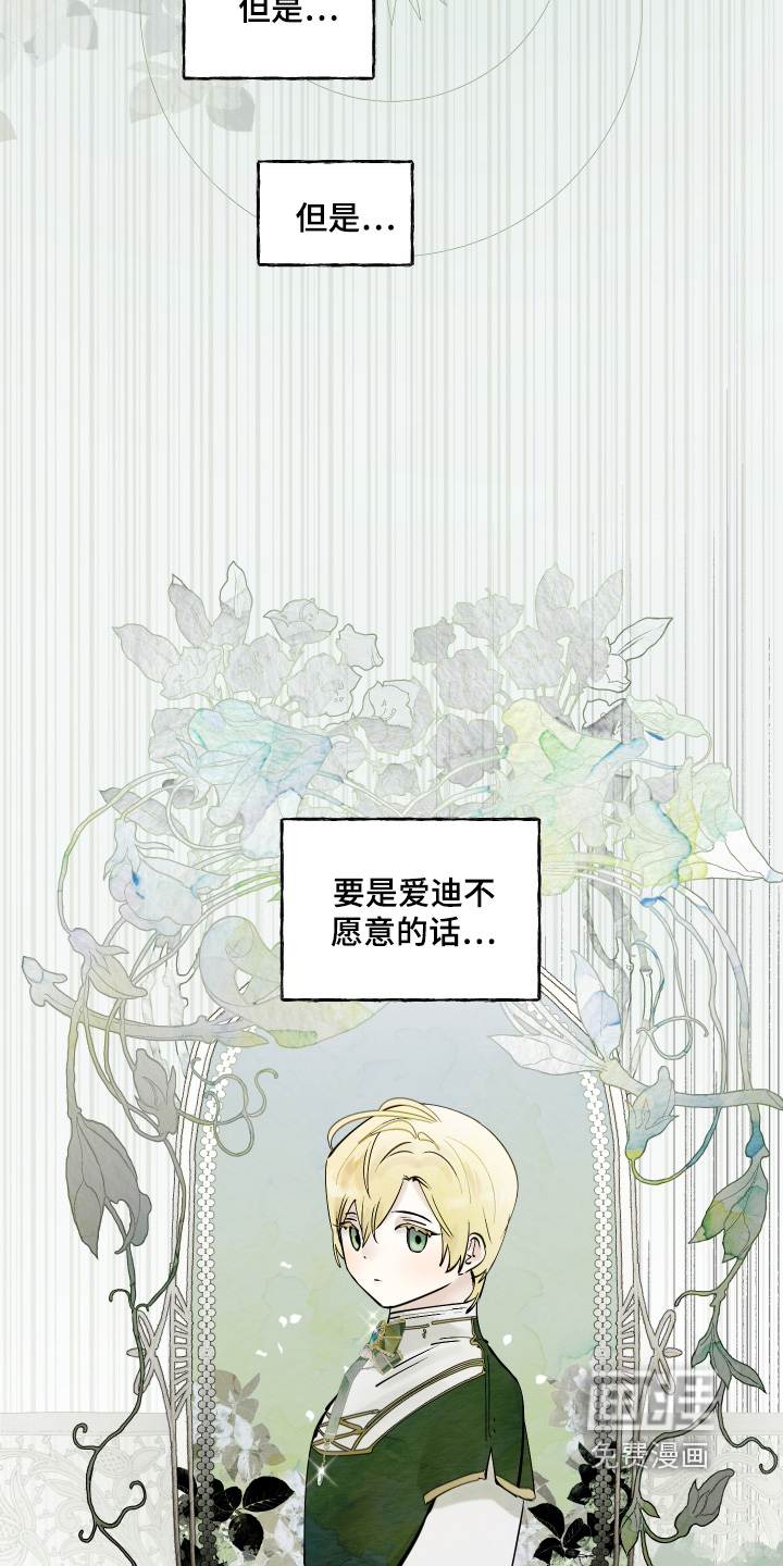 第143话5