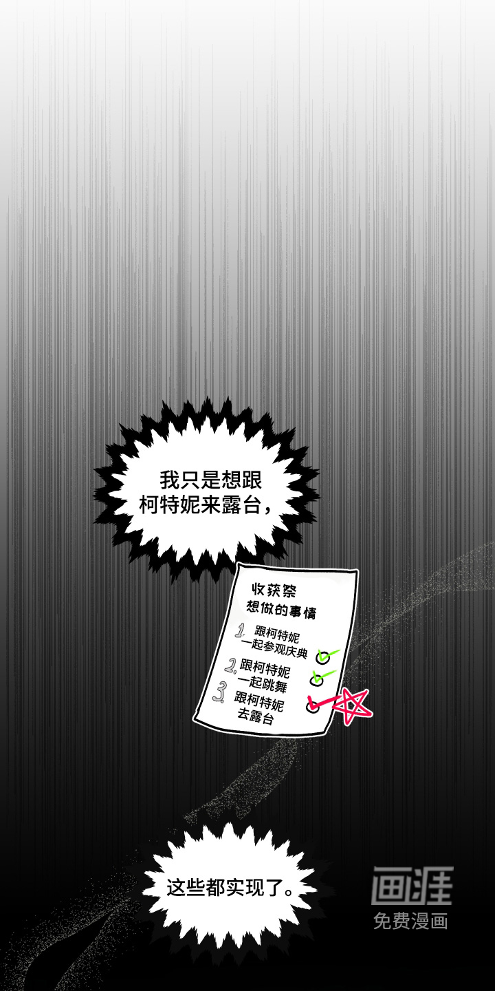 第143话10