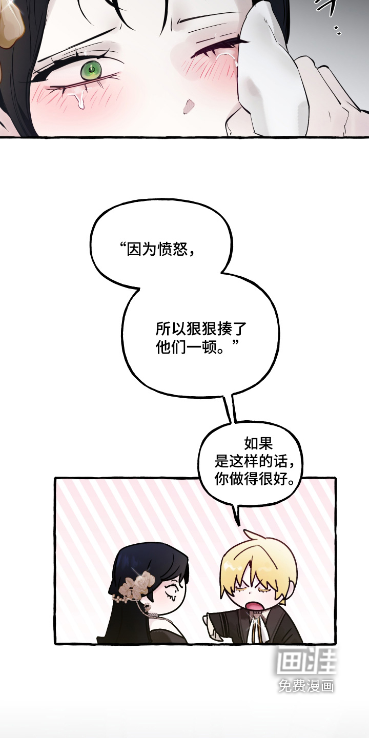 第143话15